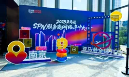 提质，增量，聚焦全球化推动产业带高质量合作