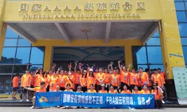 山水砺剑，聚势燃情，决胜旺季 — 销售精英 “激情夏日” 团建凯旋