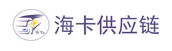 海卡
