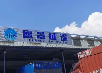 东莞仓