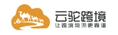 云驼