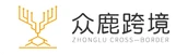 众鹿