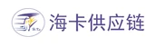 海卡