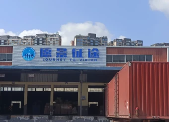 观澜仓