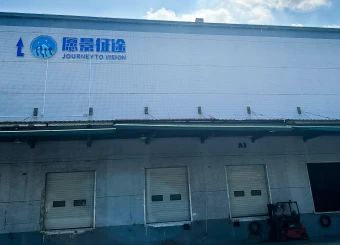 中山仓