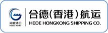 合德（香港）航运